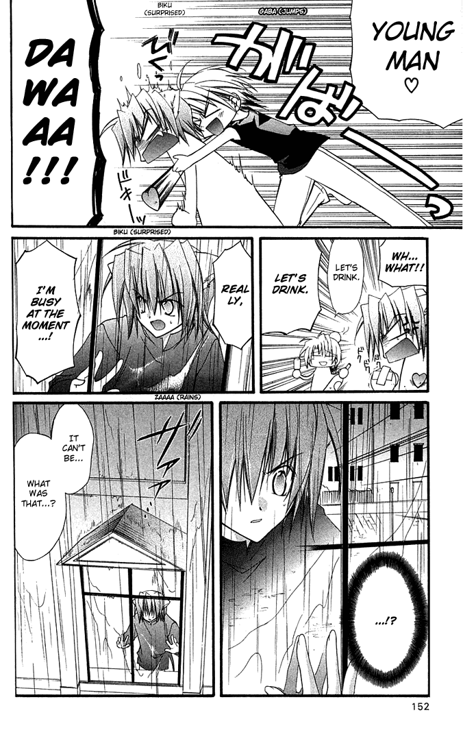 Star Ocean: Blue Sphere Chapter 8 page 32 - Chapter 8