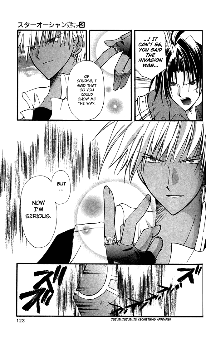 Star Ocean: Blue Sphere Chapter 8 page 4 - Chapter 8