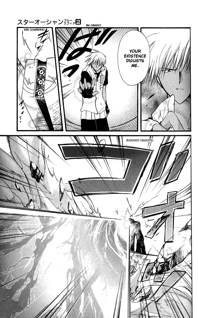 Star Ocean: Blue Sphere Chapter 8 page 6 - Chapter 8