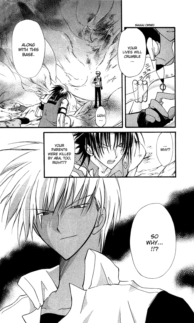 Star Ocean: Blue Sphere Chapter 8 page 7 - Chapter 8