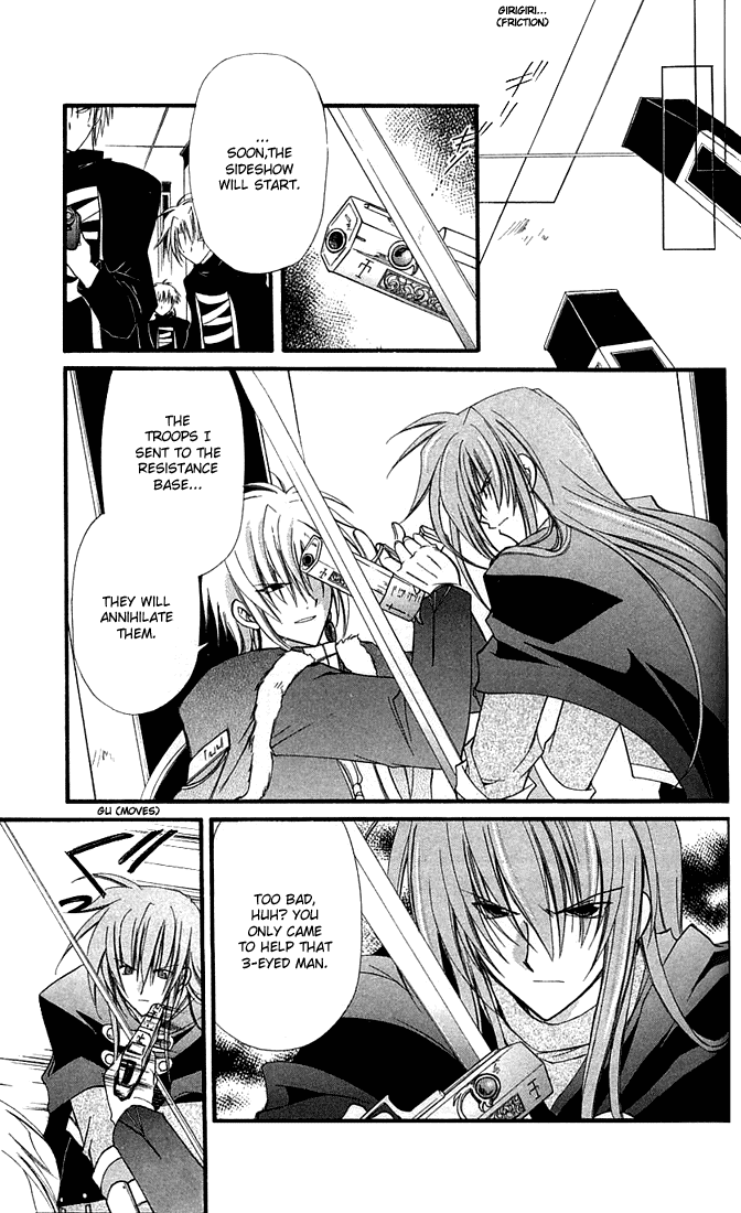 Star Ocean: Blue Sphere Chapter 8 page 8 - Chapter 8