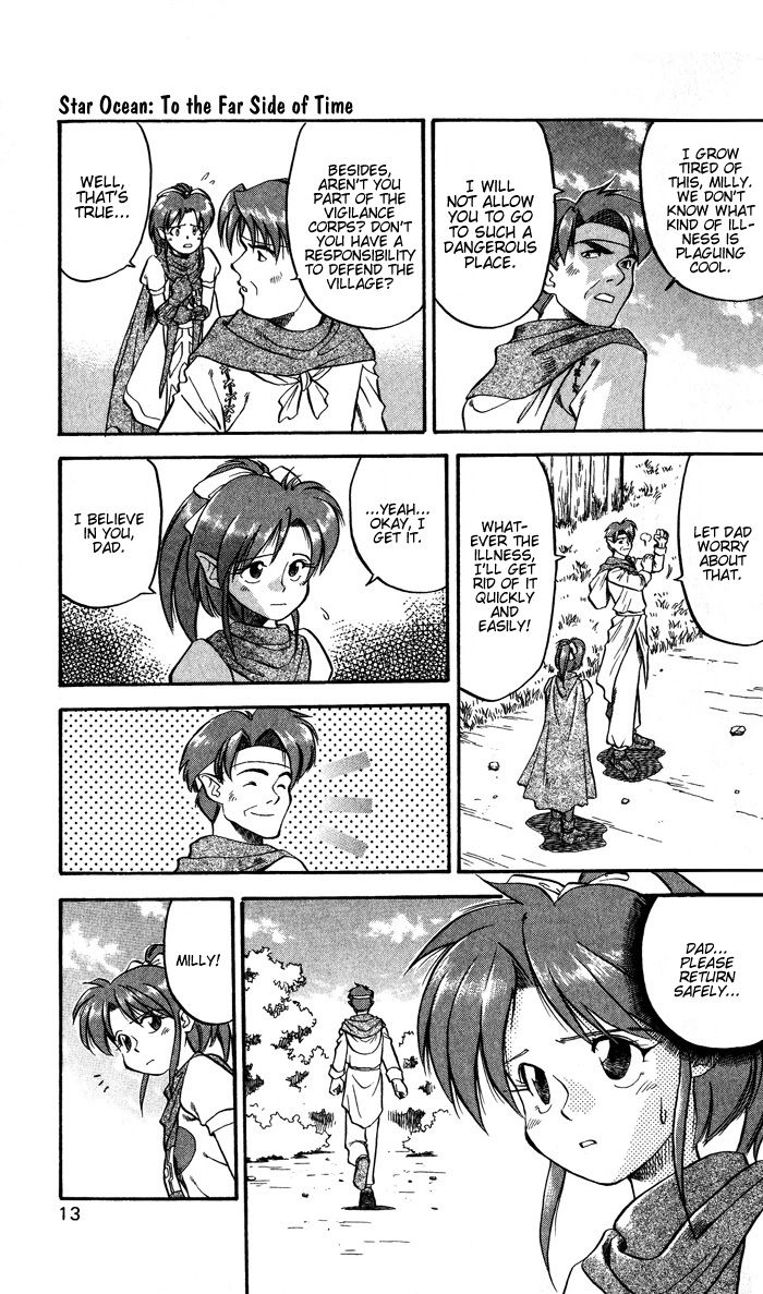 Star Ocean: Soshite Toki no Kanata e Chapter 1 page 15 - Chapter 1