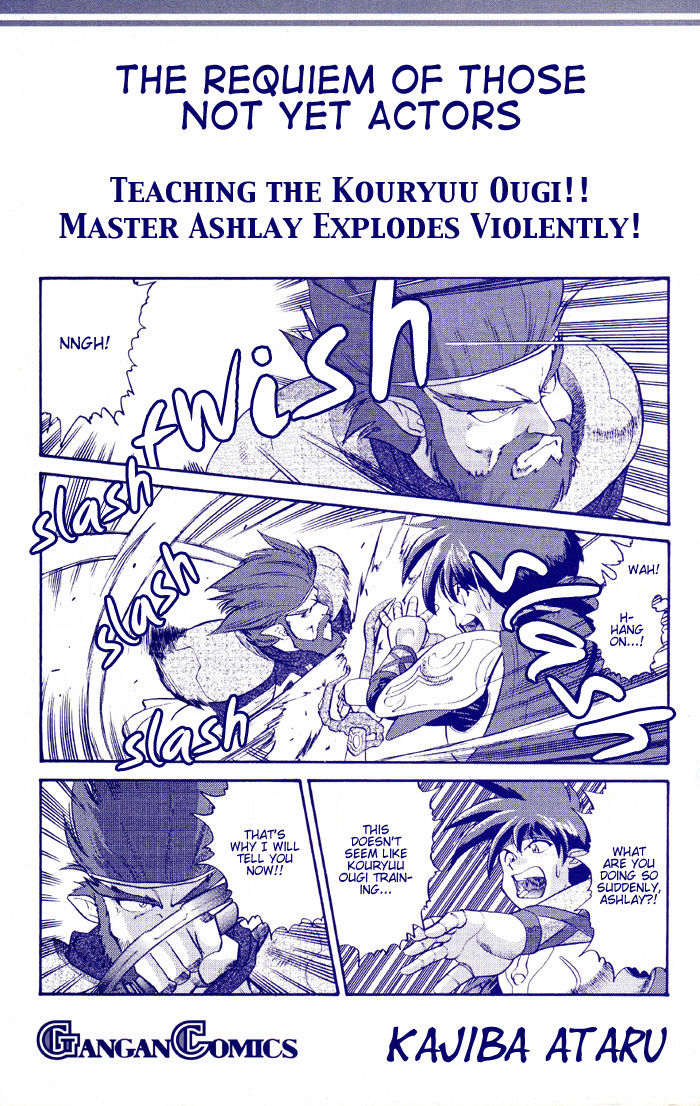 Star Ocean: Soshite Toki no Kanata e Chapter 1 page 2 - Chapter 1