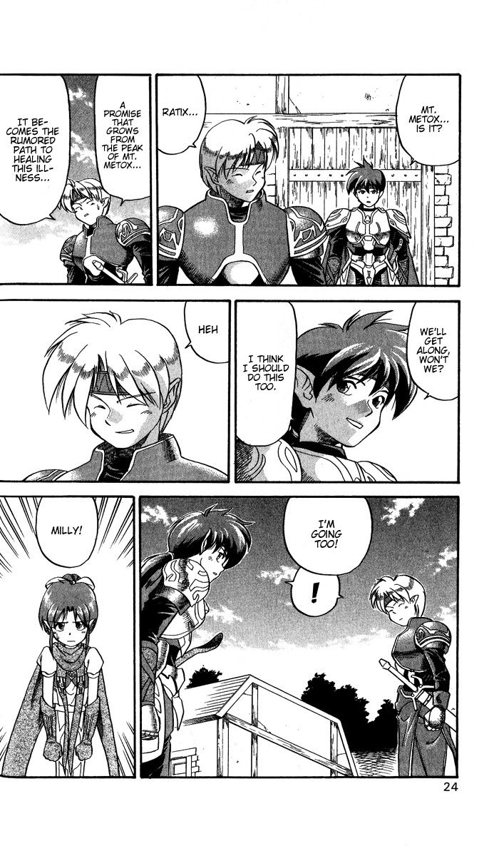 Star Ocean: Soshite Toki no Kanata e Chapter 1 page 26 - Chapter 1