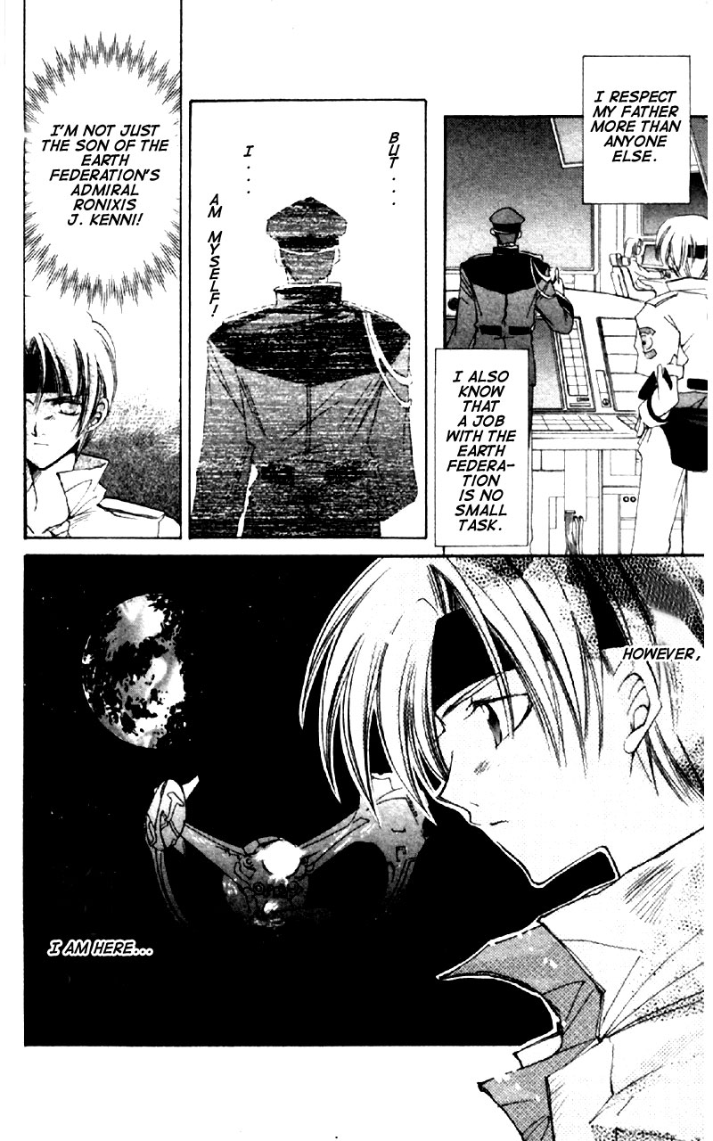 Star Ocean: The Second Story Chapter 1.2 page 10 - Chapter 1 v2 : NAVIGATION : 1 - Legend of the Brave Warriors