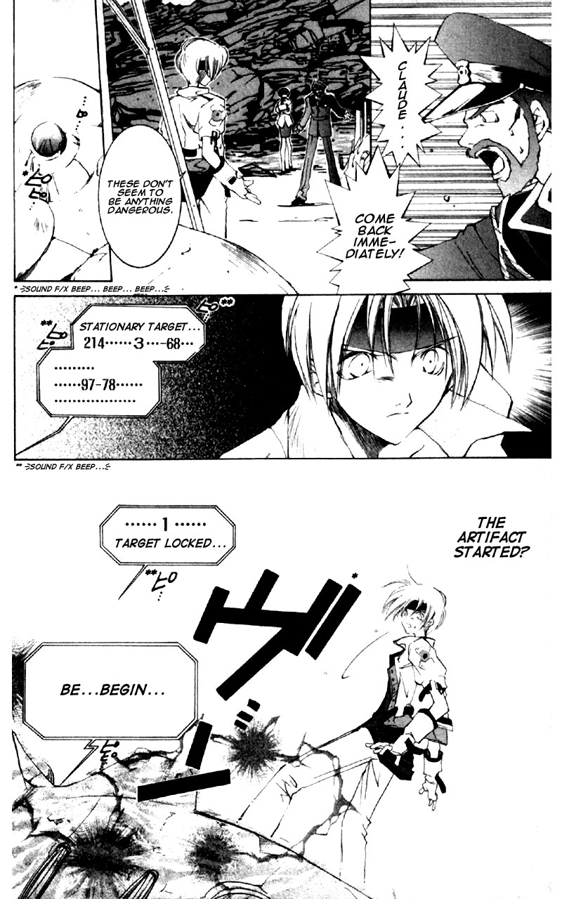 Star Ocean: The Second Story Chapter 1.2 page 16 - Chapter 1 v2 : NAVIGATION : 1 - Legend of the Brave Warriors