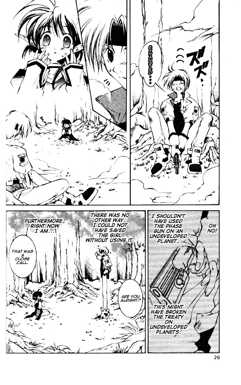 Star Ocean: The Second Story Chapter 1.2 page 25 - Chapter 1 v2 : NAVIGATION : 1 - Legend of the Brave Warriors