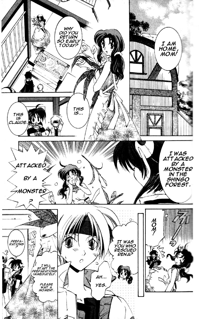 Star Ocean: The Second Story Chapter 1.2 page 30 - Chapter 1 v2 : NAVIGATION : 1 - Legend of the Brave Warriors