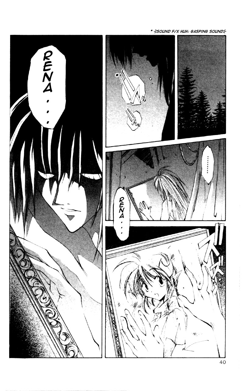 Star Ocean: The Second Story Chapter 1.2 page 39 - Chapter 1 v2 : NAVIGATION : 1 - Legend of the Brave Warriors
