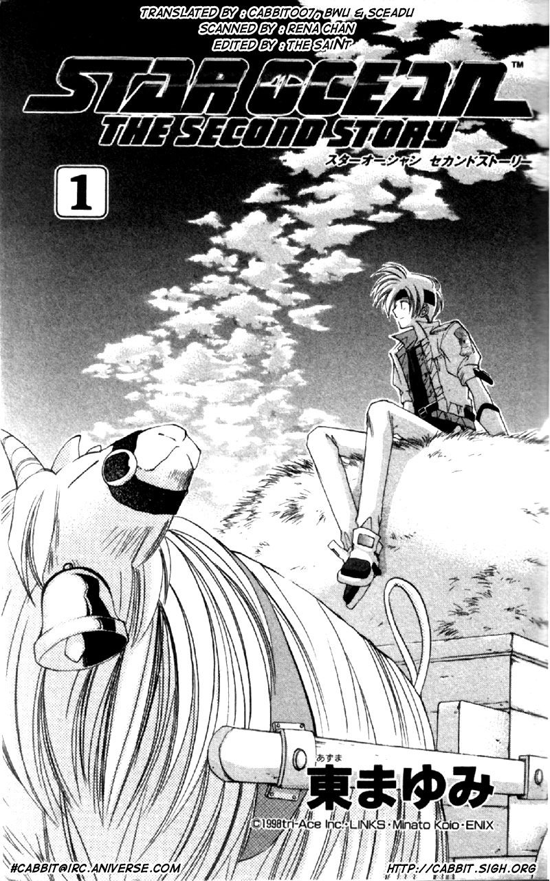 Star Ocean: The Second Story Chapter 1.2 page 4 - Chapter 1 v2 : NAVIGATION : 1 - Legend of the Brave Warriors