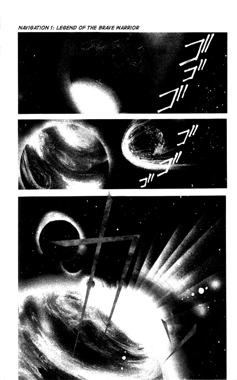 Star Ocean: The Second Story Chapter 1.2 page 6 - Chapter 1 v2 : NAVIGATION : 1 - Legend of the Brave Warriors