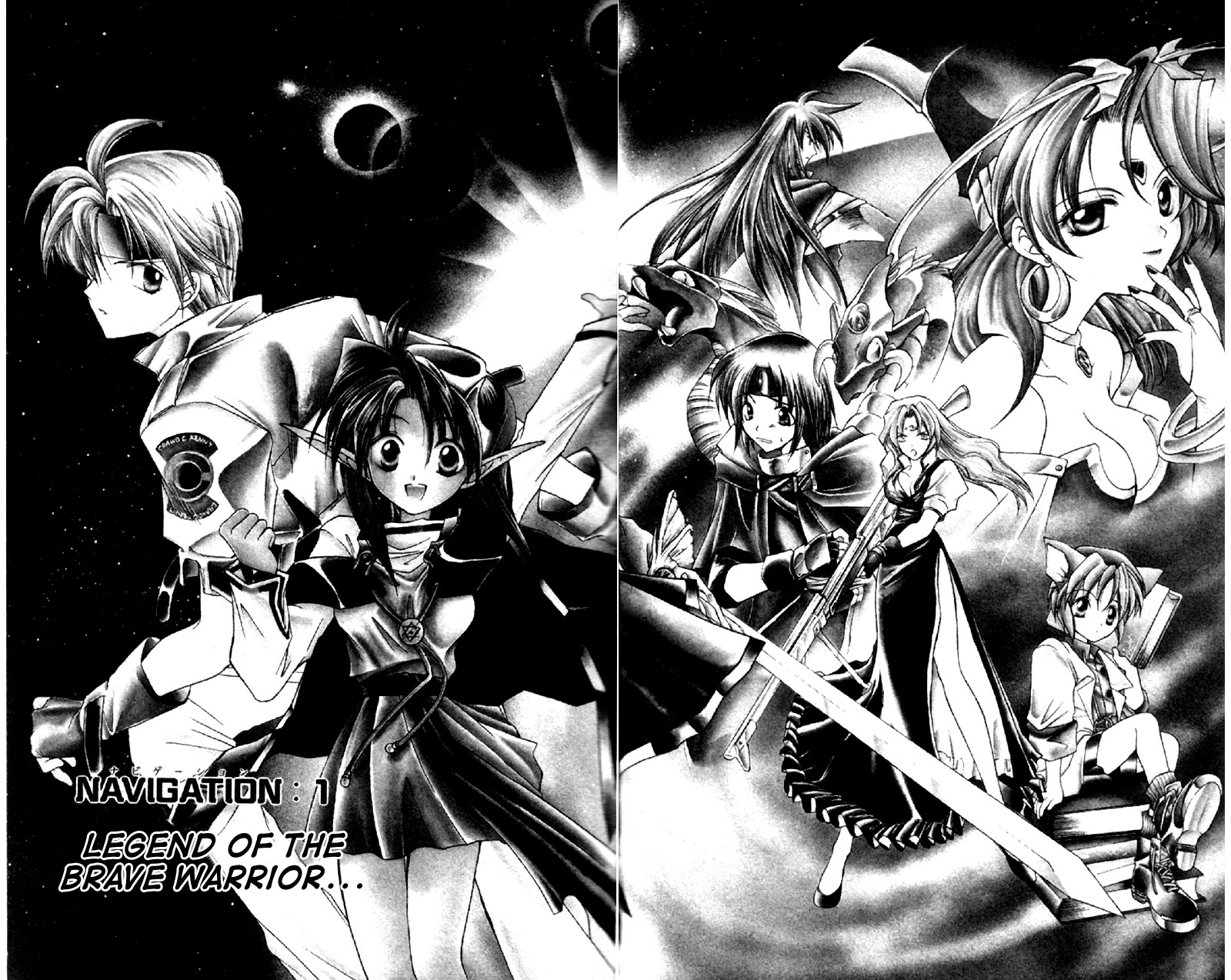 Star Ocean: The Second Story Chapter 1.2 page 7 - Chapter 1 v2 : NAVIGATION : 1 - Legend of the Brave Warriors