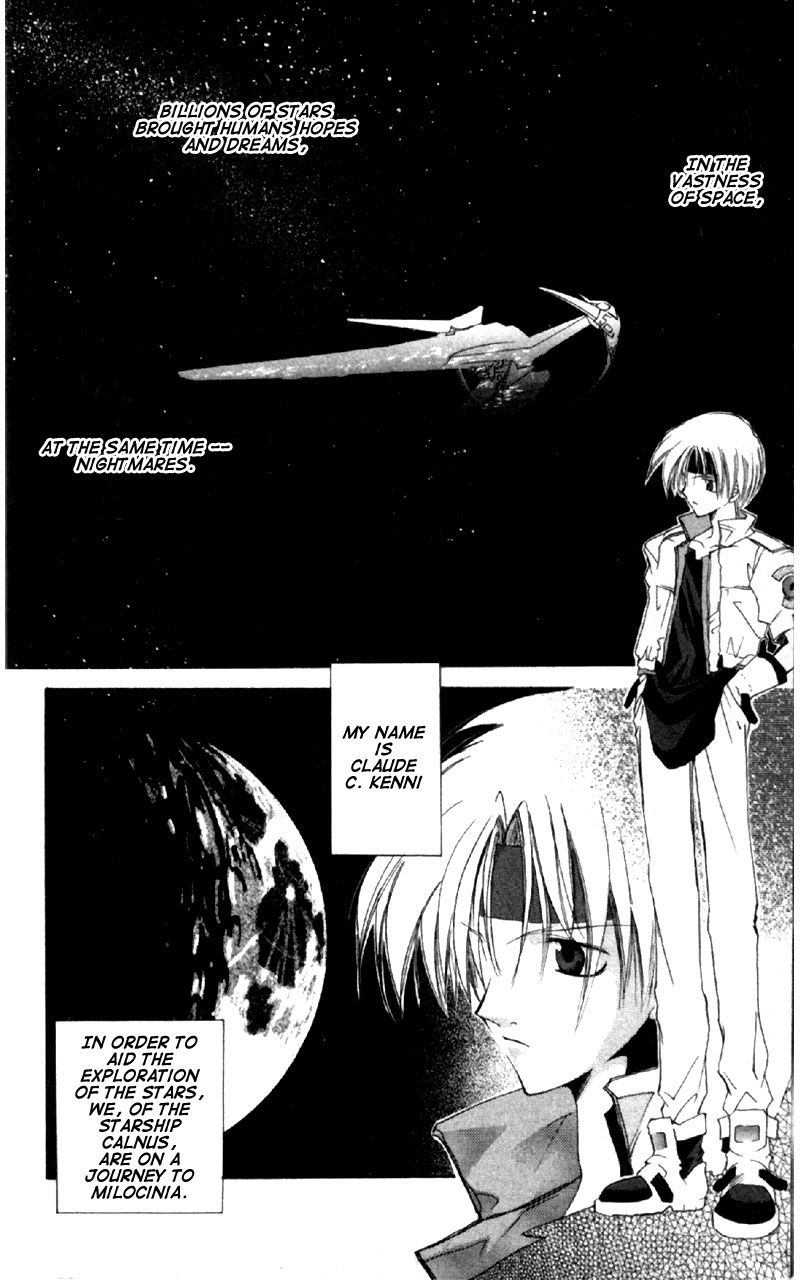 Star Ocean: The Second Story Chapter 1.2 page 8 - Chapter 1 v2 : NAVIGATION : 1 - Legend of the Brave Warriors