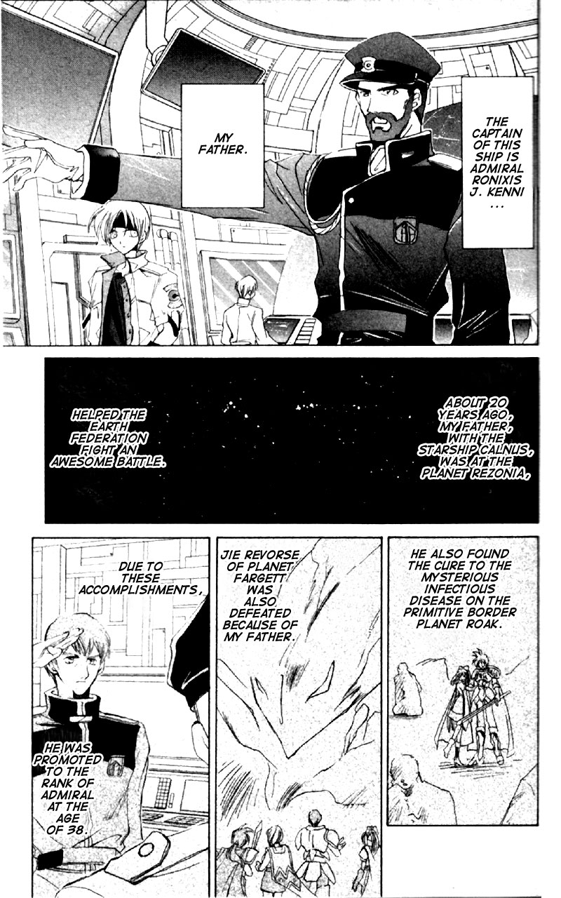 Star Ocean: The Second Story Chapter 1.2 page 9 - Chapter 1 v2 : NAVIGATION : 1 - Legend of the Brave Warriors