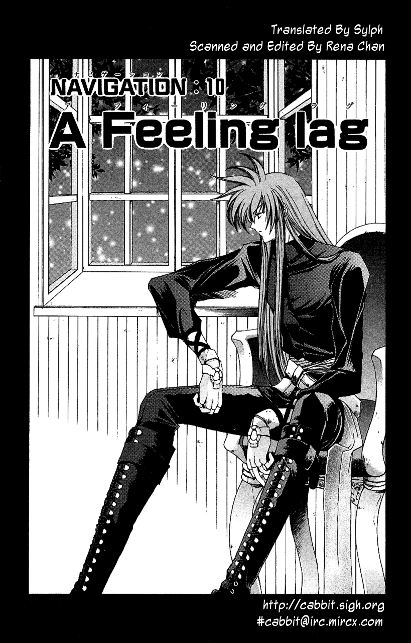 Star Ocean: The Second Story Chapter 10.2 page 1 - Chapter 10 v2 : NAVIGATION : 10 - A Feeling Lag