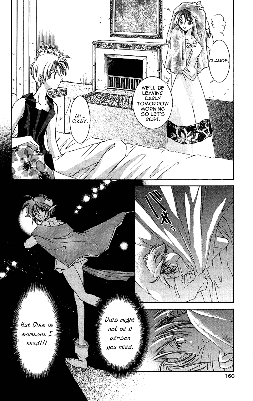 Star Ocean: The Second Story Chapter 10.2 page 10 - Chapter 10 v2 : NAVIGATION : 10 - A Feeling Lag