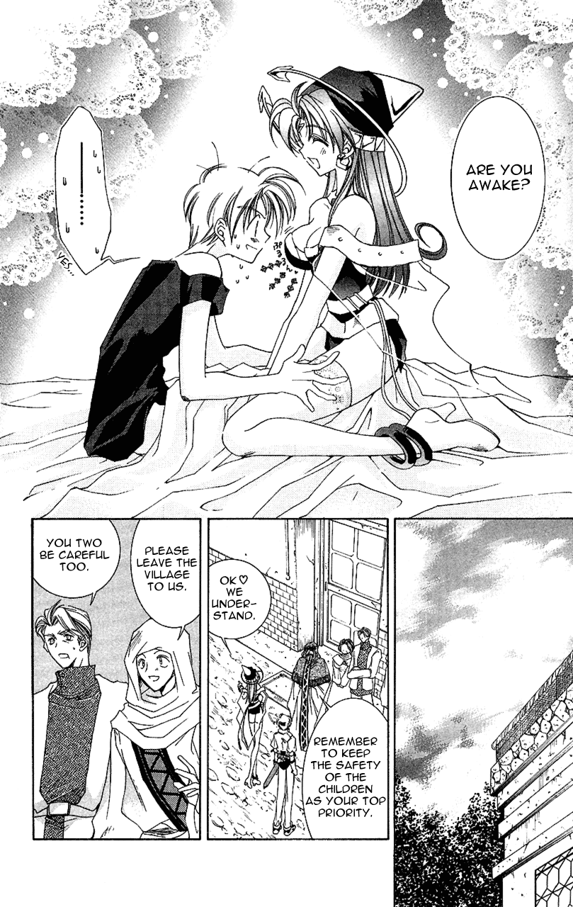 Star Ocean: The Second Story Chapter 10.2 page 18 - Chapter 10 v2 : NAVIGATION : 10 - A Feeling Lag