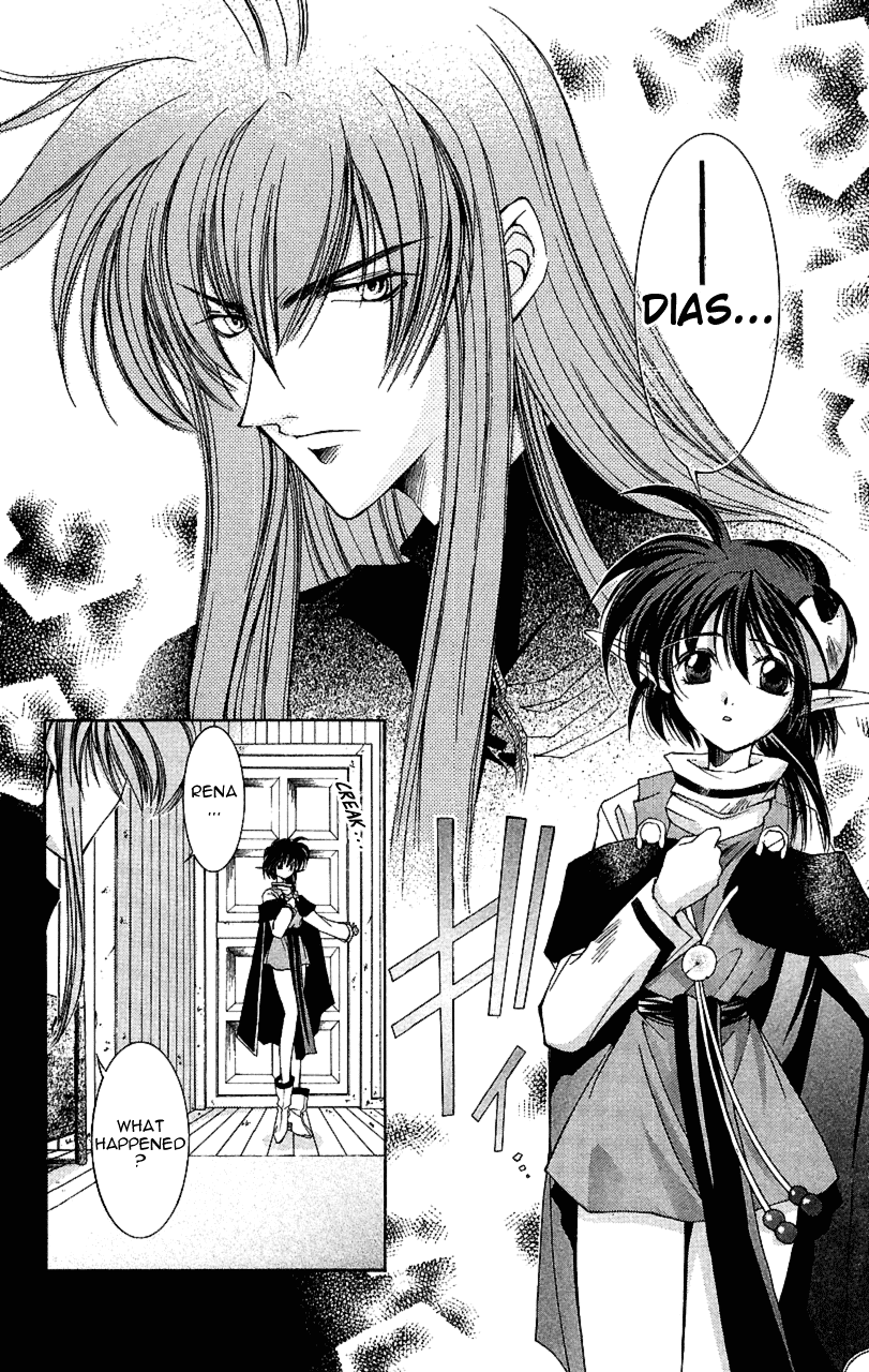 Star Ocean: The Second Story Chapter 10.2 page 2 - Chapter 10 v2 : NAVIGATION : 10 - A Feeling Lag