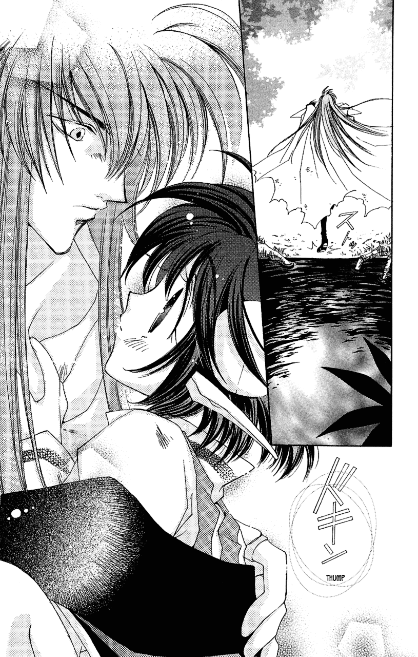 Star Ocean: The Second Story Chapter 10.2 page 23 - Chapter 10 v2 : NAVIGATION : 10 - A Feeling Lag