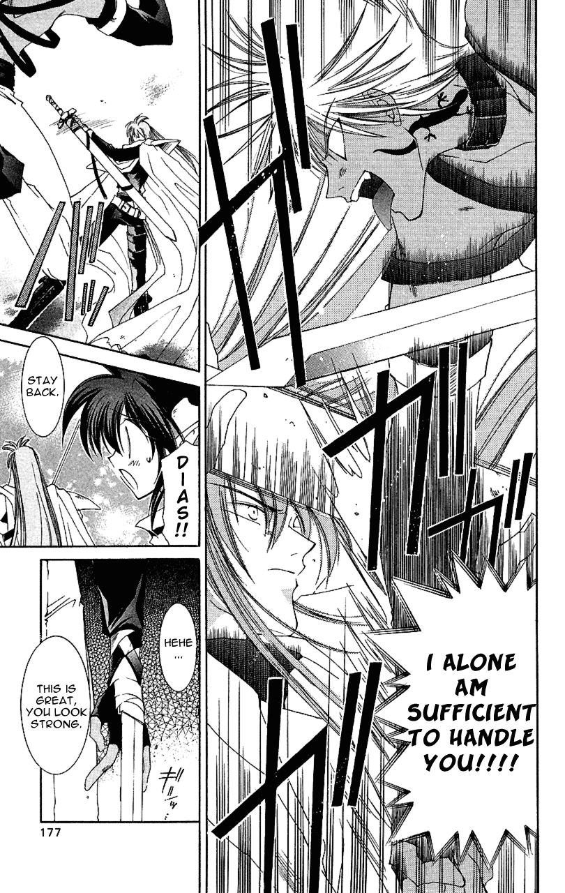 Star Ocean: The Second Story Chapter 10.2 page 27 - Chapter 10 v2 : NAVIGATION : 10 - A Feeling Lag
