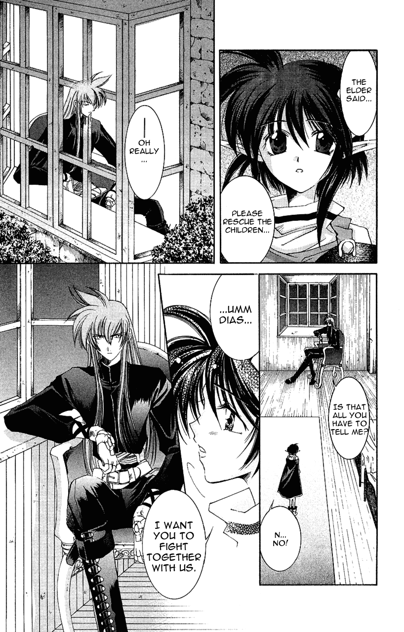 Star Ocean: The Second Story Chapter 10.2 page 3 - Chapter 10 v2 : NAVIGATION : 10 - A Feeling Lag