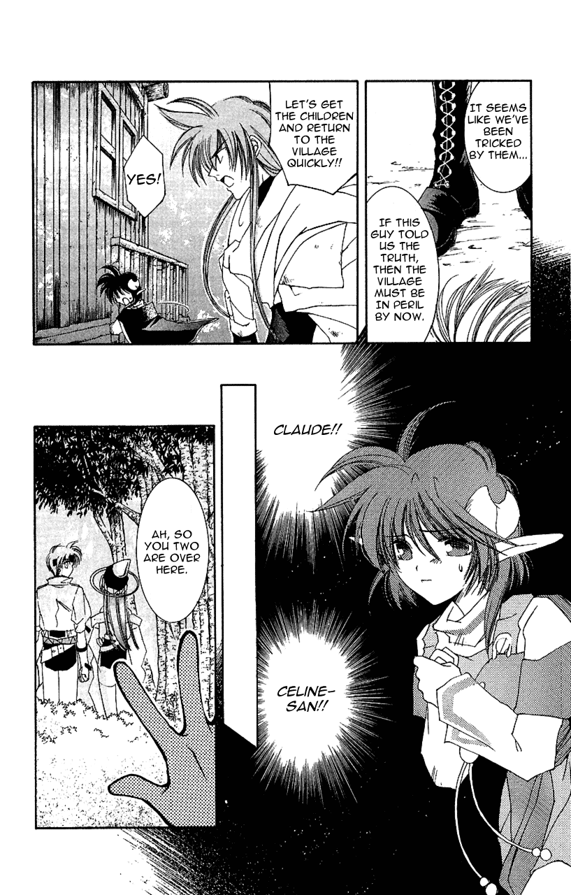 Star Ocean: The Second Story Chapter 10.2 page 33 - Chapter 10 v2 : NAVIGATION : 10 - A Feeling Lag