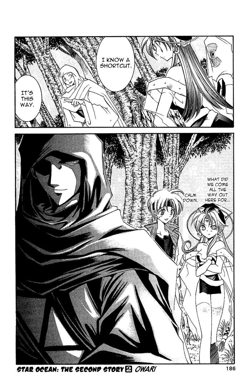 Star Ocean: The Second Story Chapter 10.2 page 35 - Chapter 10 v2 : NAVIGATION : 10 - A Feeling Lag