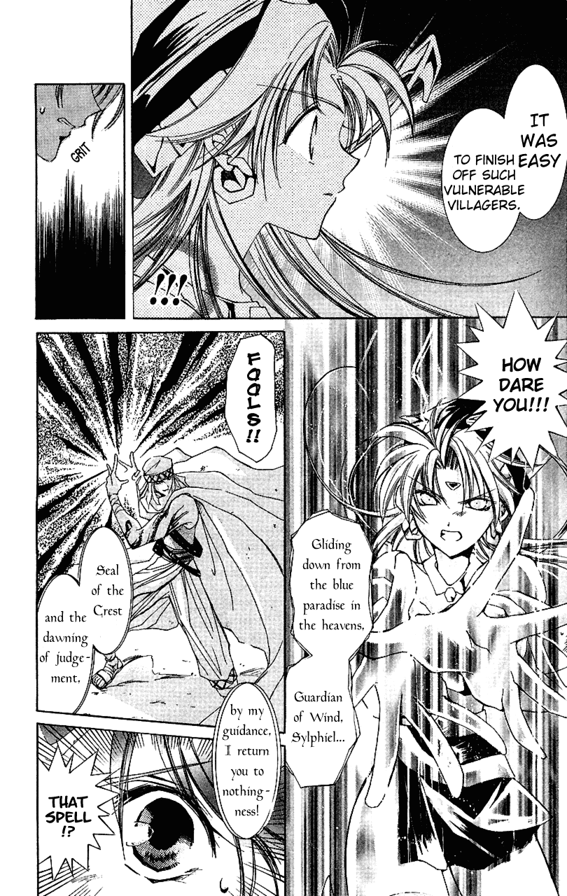 Star Ocean: The Second Story Chapter 11.2 page 12 - Chapter 11 v2 : NAVIGATION : 11 - The One to Protect