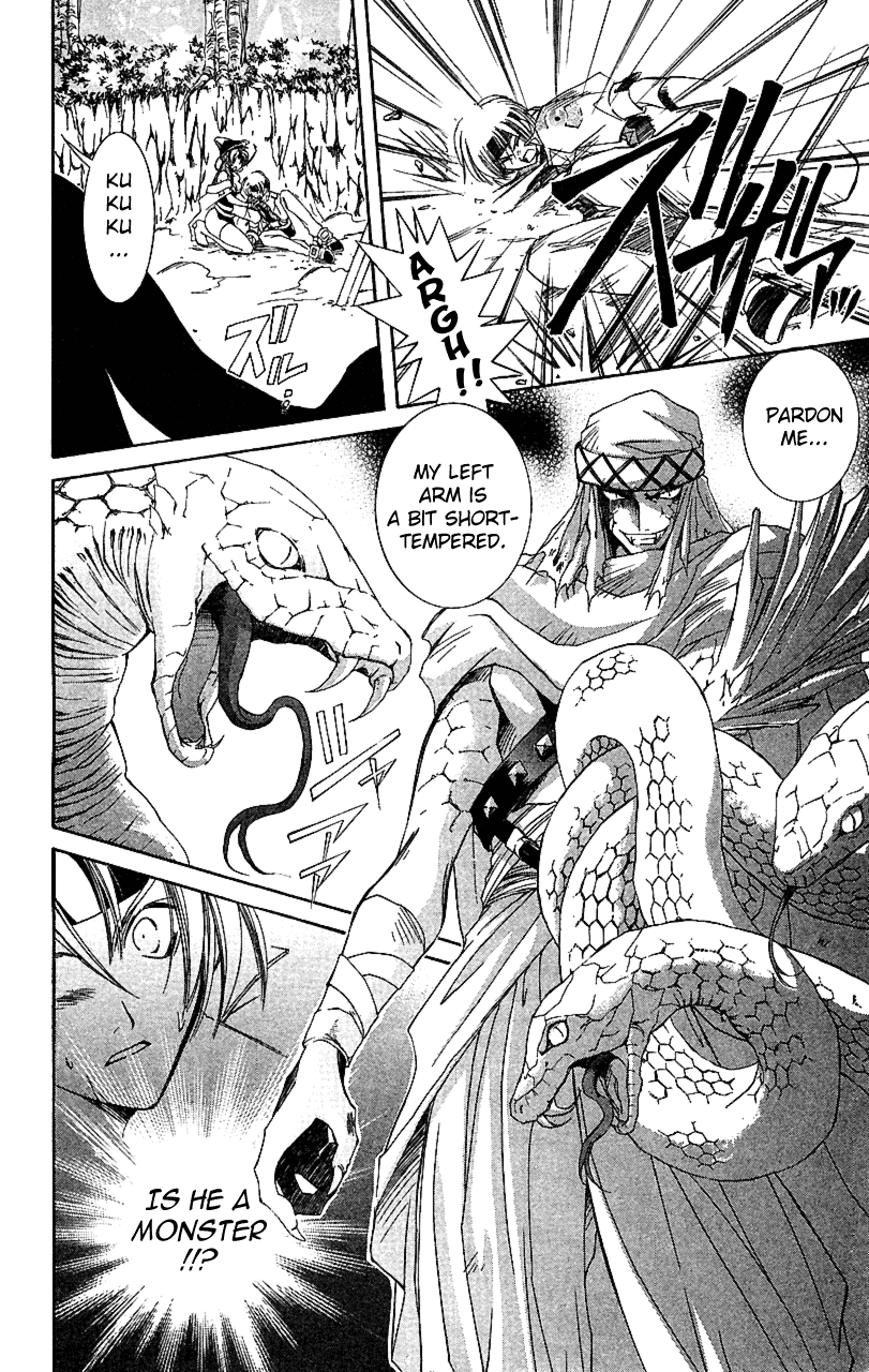 Star Ocean: The Second Story Chapter 11.2 page 18 - Chapter 11 v2 : NAVIGATION : 11 - The One to Protect
