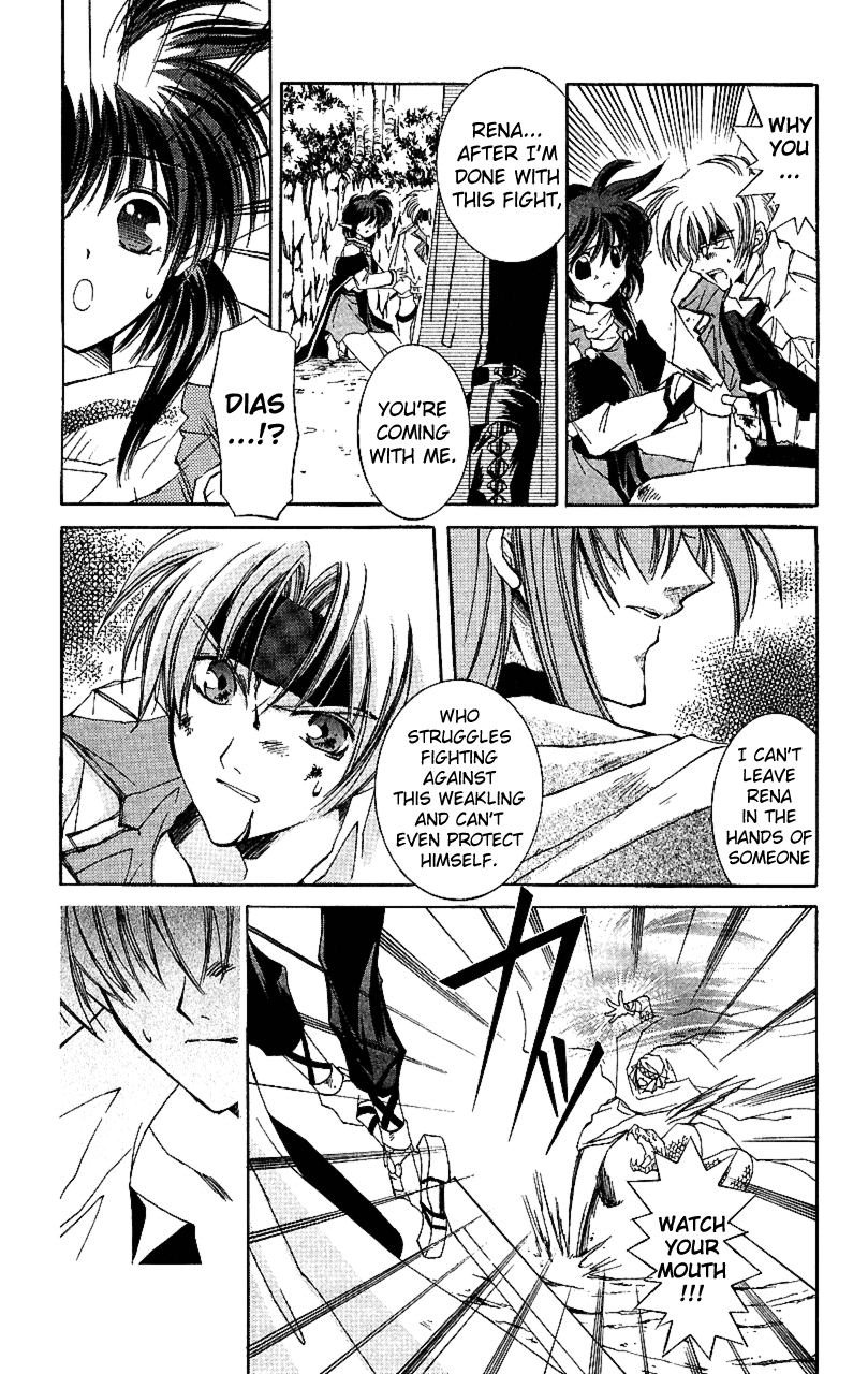 Star Ocean: The Second Story Chapter 11.2 page 24 - Chapter 11 v2 : NAVIGATION : 11 - The One to Protect