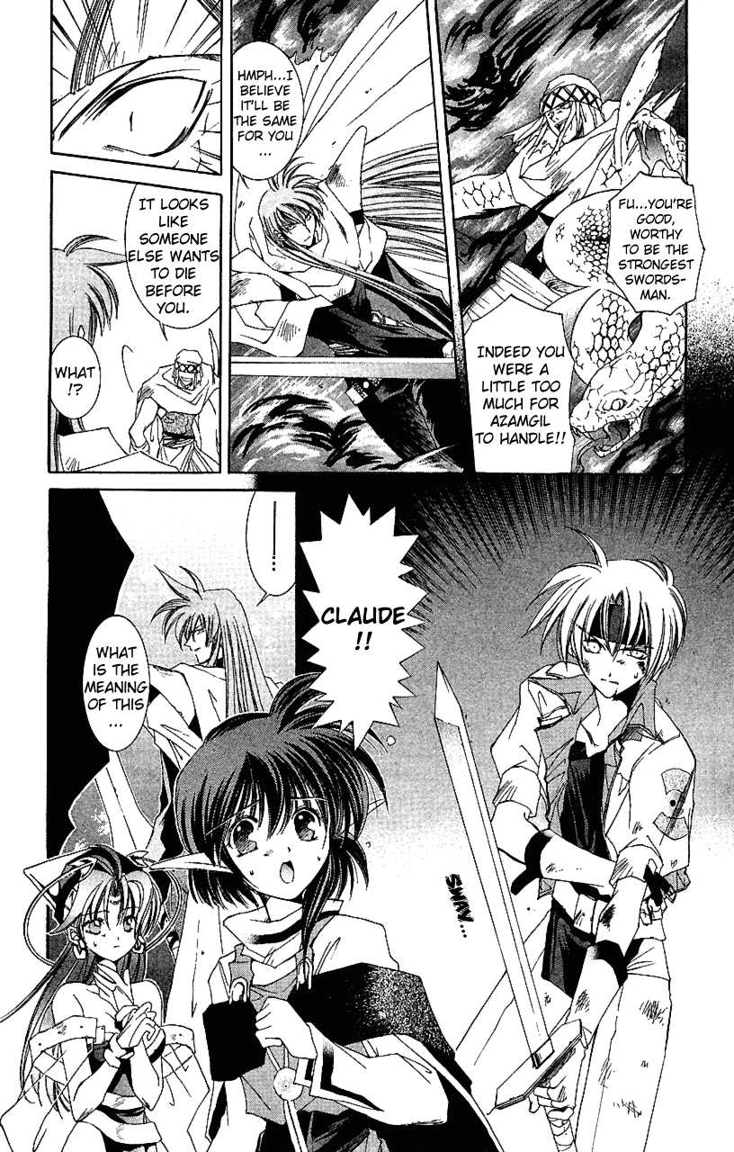 Star Ocean: The Second Story Chapter 11.2 page 26 - Chapter 11 v2 : NAVIGATION : 11 - The One to Protect