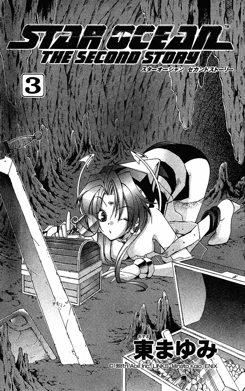 Star Ocean: The Second Story Chapter 11.2 page 3 - Chapter 11 v2 : NAVIGATION : 11 - The One to Protect