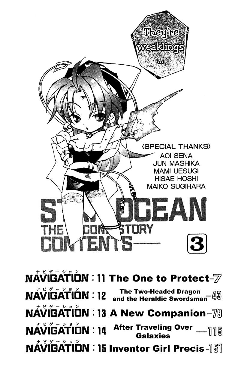 Star Ocean: The Second Story Chapter 11.2 page 6 - Chapter 11 v2 : NAVIGATION : 11 - The One to Protect