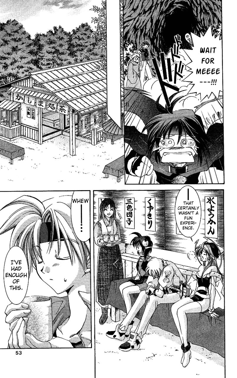 Star Ocean: The Second Story Chapter 12.2 page 11 - Chapter 12 v2 : NAVIGATION : 12 - The Two-Headed Dragon and the Heraldic Swordsman