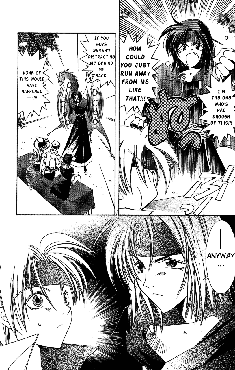Star Ocean: The Second Story Chapter 12.2 page 12 - Chapter 12 v2 : NAVIGATION : 12 - The Two-Headed Dragon and the Heraldic Swordsman