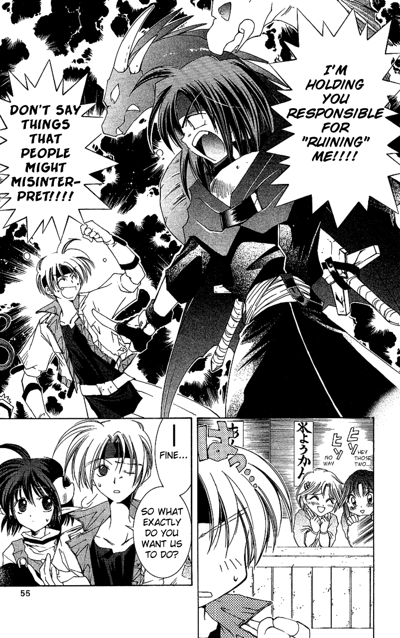 Star Ocean: The Second Story Chapter 12.2 page 13 - Chapter 12 v2 : NAVIGATION : 12 - The Two-Headed Dragon and the Heraldic Swordsman