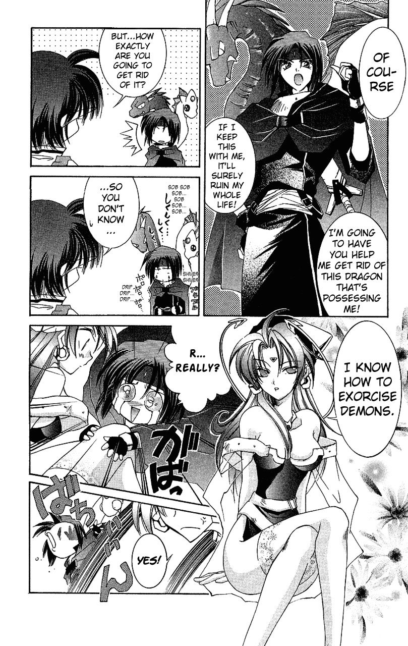Star Ocean: The Second Story Chapter 12.2 page 14 - Chapter 12 v2 : NAVIGATION : 12 - The Two-Headed Dragon and the Heraldic Swordsman