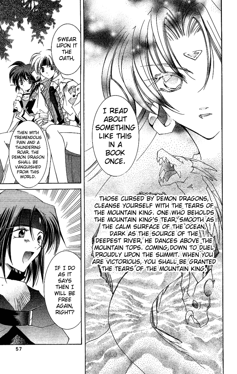 Star Ocean: The Second Story Chapter 12.2 page 15 - Chapter 12 v2 : NAVIGATION : 12 - The Two-Headed Dragon and the Heraldic Swordsman
