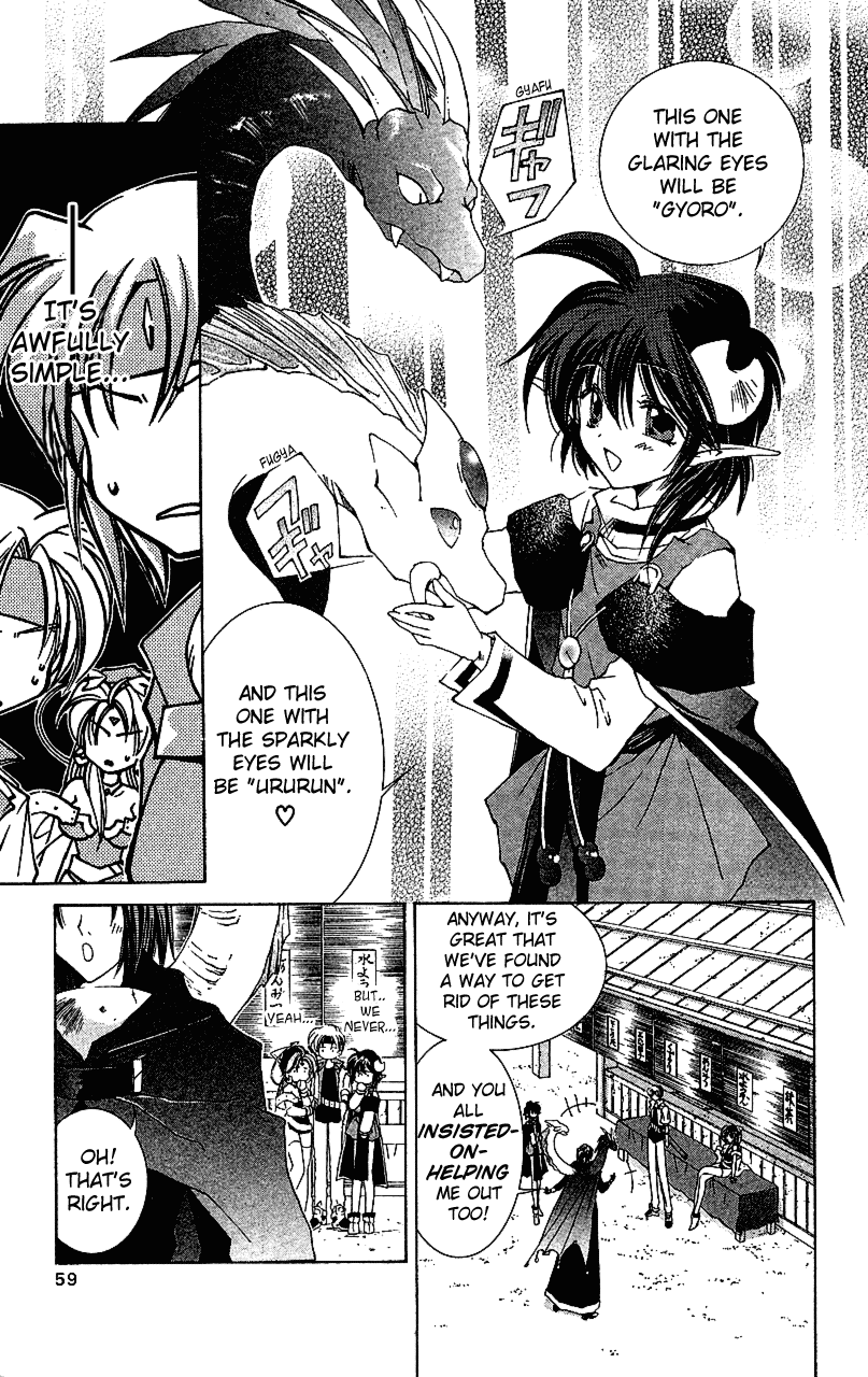 Star Ocean: The Second Story Chapter 12.2 page 17 - Chapter 12 v2 : NAVIGATION : 12 - The Two-Headed Dragon and the Heraldic Swordsman