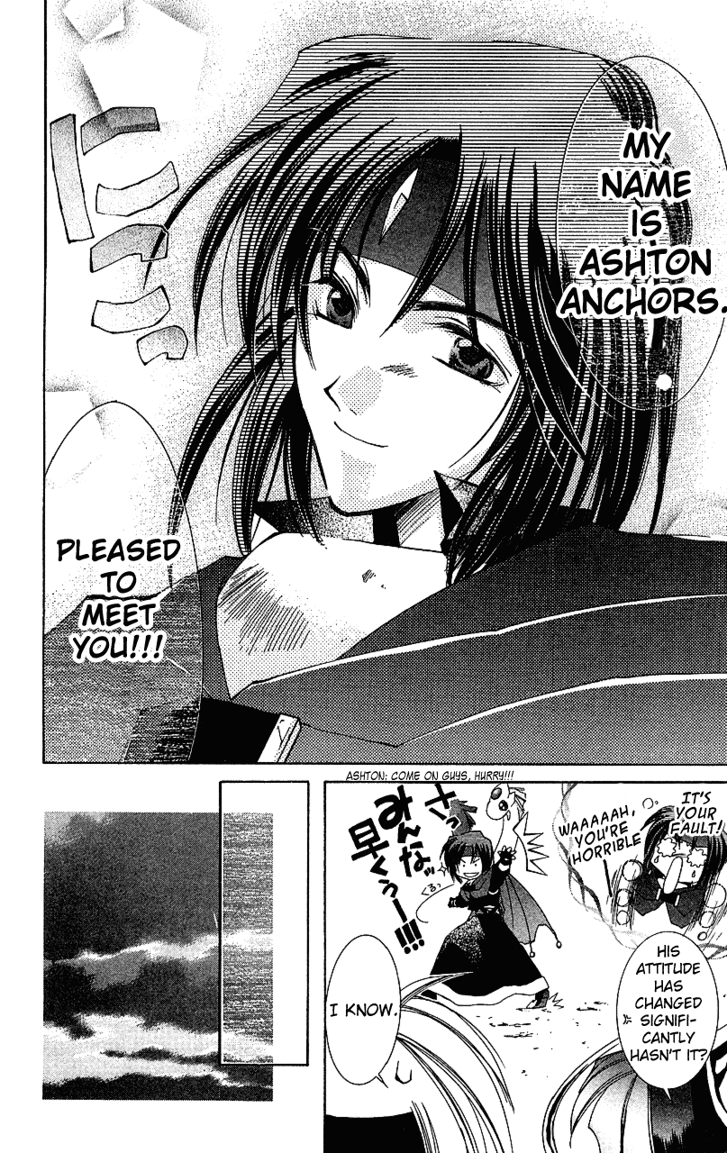 Star Ocean: The Second Story Chapter 12.2 page 18 - Chapter 12 v2 : NAVIGATION : 12 - The Two-Headed Dragon and the Heraldic Swordsman