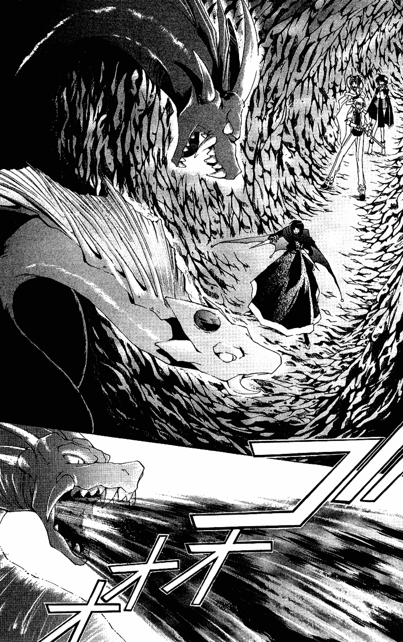 Star Ocean: The Second Story Chapter 12.2 page 2 - Chapter 12 v2 : NAVIGATION : 12 - The Two-Headed Dragon and the Heraldic Swordsman