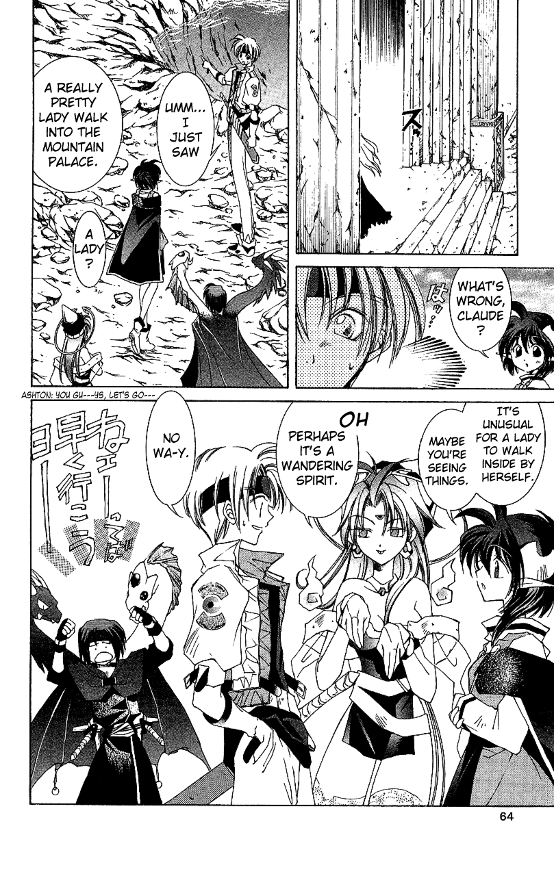 Star Ocean: The Second Story Chapter 12.2 page 21 - Chapter 12 v2 : NAVIGATION : 12 - The Two-Headed Dragon and the Heraldic Swordsman