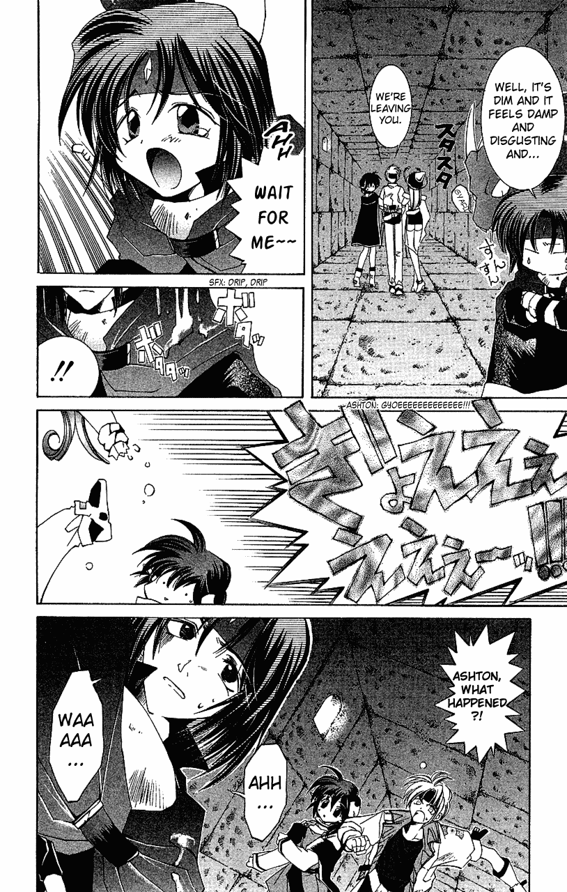 Star Ocean: The Second Story Chapter 12.2 page 23 - Chapter 12 v2 : NAVIGATION : 12 - The Two-Headed Dragon and the Heraldic Swordsman