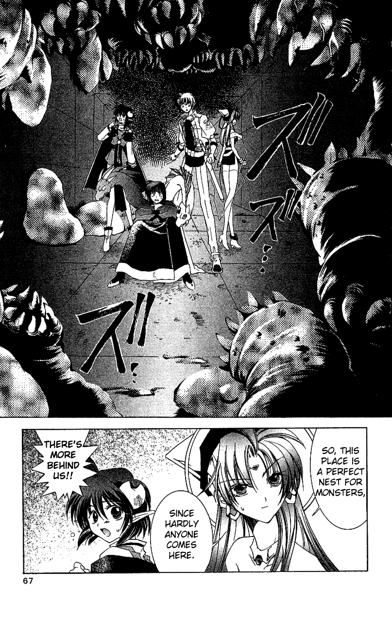 Star Ocean: The Second Story Chapter 12.2 page 24 - Chapter 12 v2 : NAVIGATION : 12 - The Two-Headed Dragon and the Heraldic Swordsman