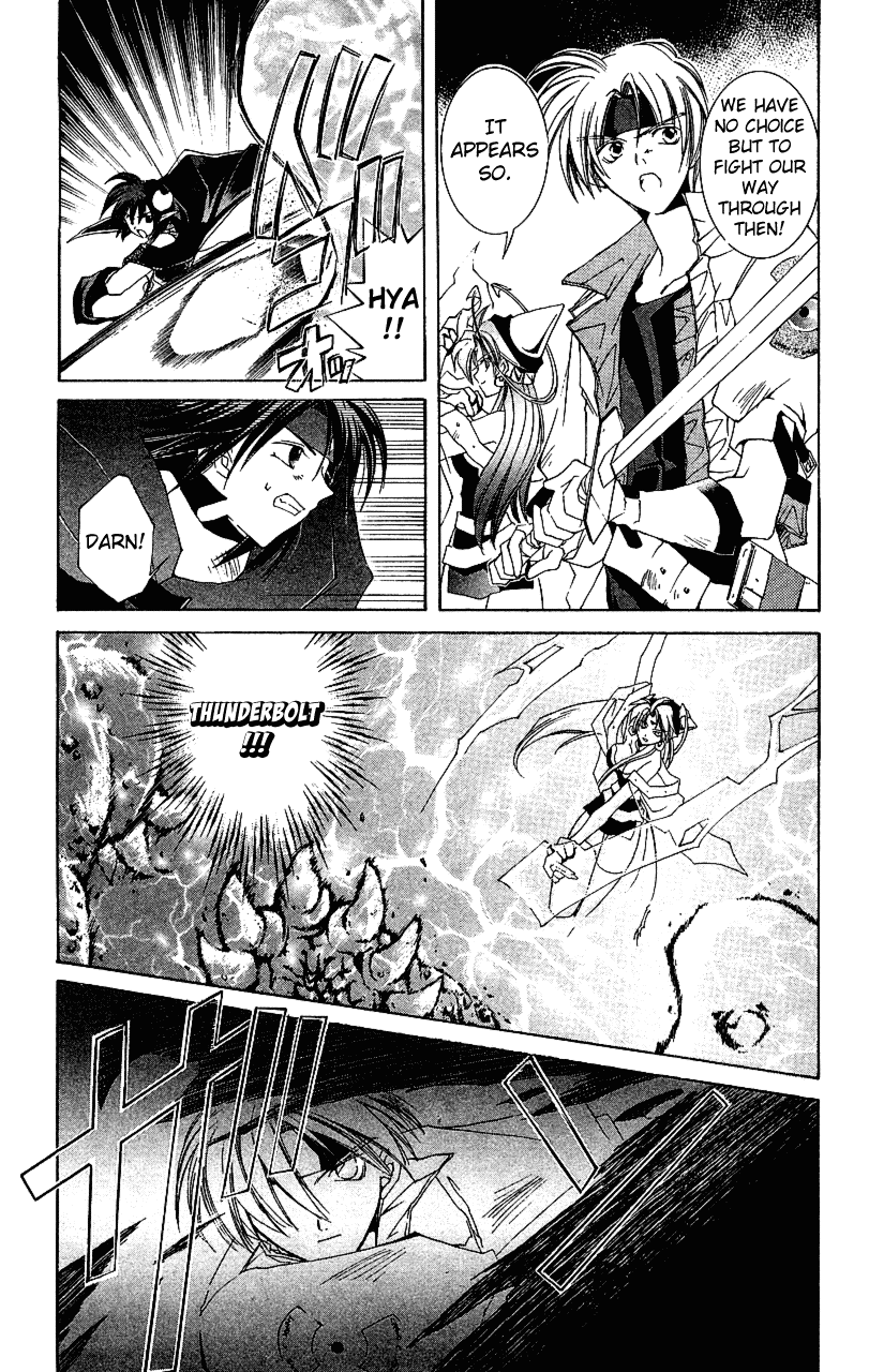 Star Ocean: The Second Story Chapter 12.2 page 25 - Chapter 12 v2 : NAVIGATION : 12 - The Two-Headed Dragon and the Heraldic Swordsman