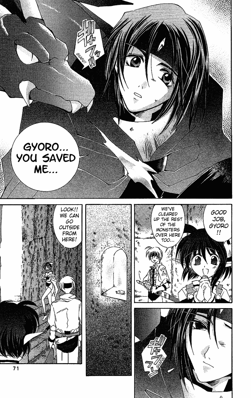Star Ocean: The Second Story Chapter 12.2 page 28 - Chapter 12 v2 : NAVIGATION : 12 - The Two-Headed Dragon and the Heraldic Swordsman
