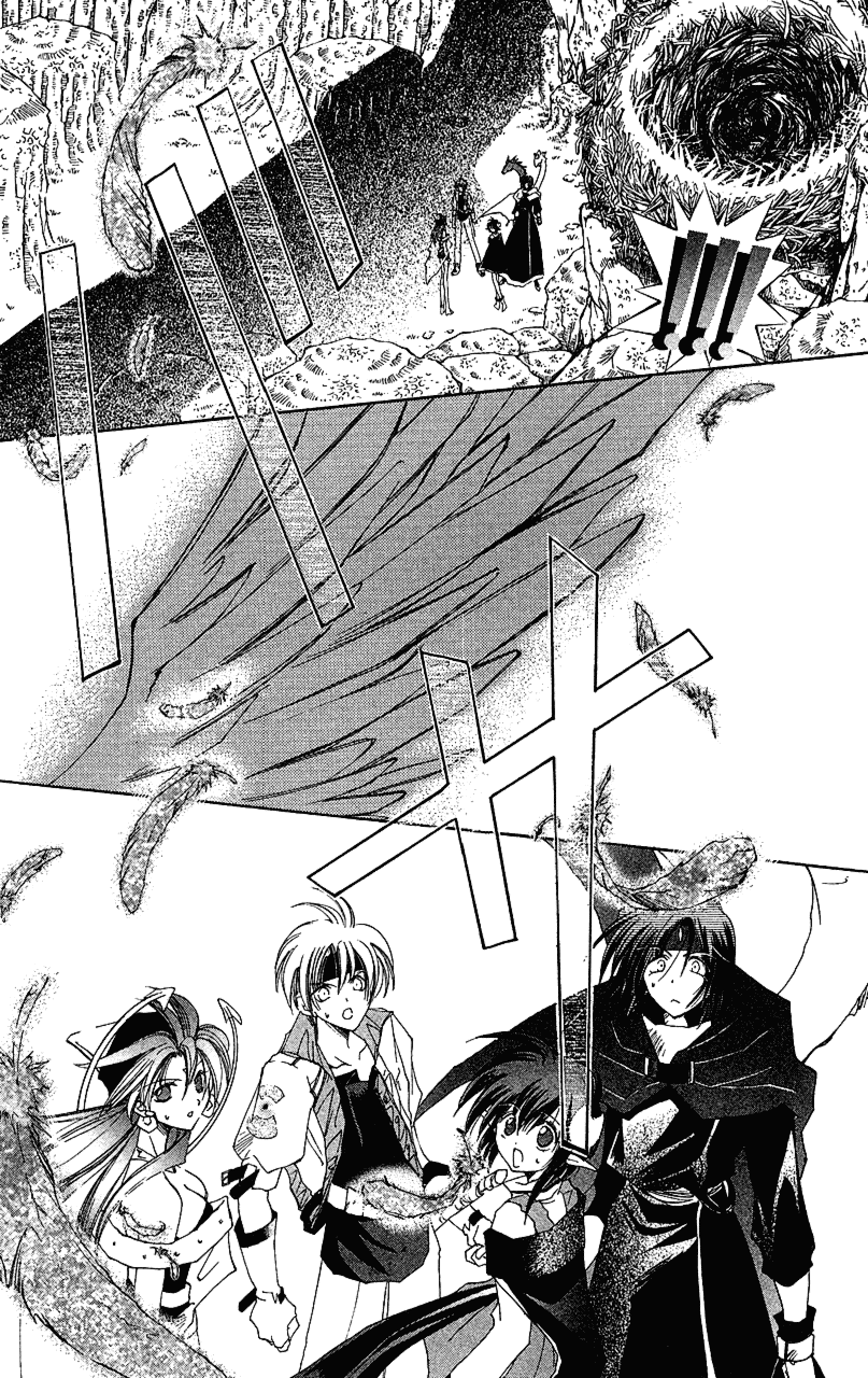 Star Ocean: The Second Story Chapter 12.2 page 32 - Chapter 12 v2 : NAVIGATION : 12 - The Two-Headed Dragon and the Heraldic Swordsman