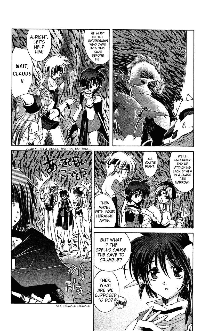 Star Ocean: The Second Story Chapter 12.2 page 4 - Chapter 12 v2 : NAVIGATION : 12 - The Two-Headed Dragon and the Heraldic Swordsman