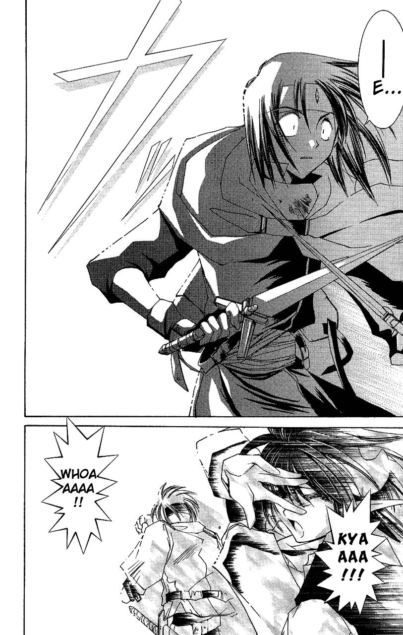 Star Ocean: The Second Story Chapter 12.2 page 6 - Chapter 12 v2 : NAVIGATION : 12 - The Two-Headed Dragon and the Heraldic Swordsman