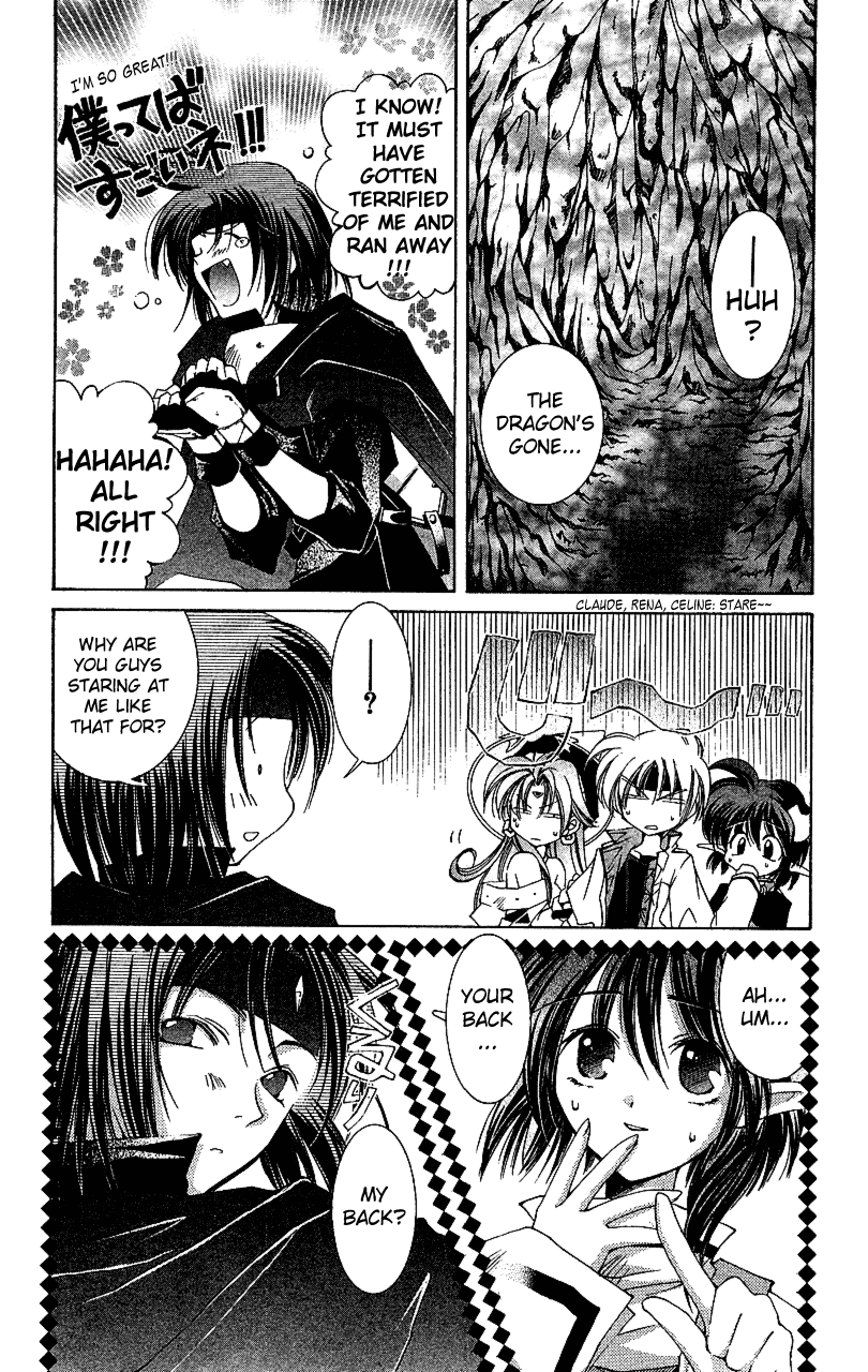 Star Ocean: The Second Story Chapter 12.2 page 8 - Chapter 12 v2 : NAVIGATION : 12 - The Two-Headed Dragon and the Heraldic Swordsman